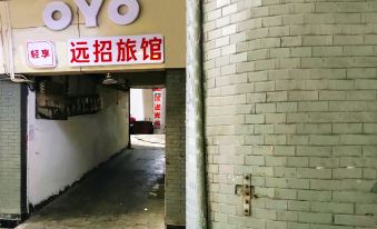 Yuanzhao hotel
