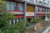 Congjiang Yunshang Hotel