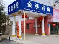 Binhai Jinbin Hotel