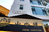 Yuhuan Shanshui Talk(Libo East Gate of Xiaoqikong)