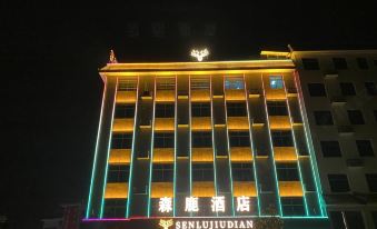 Gui Dongsen Lu Hotel