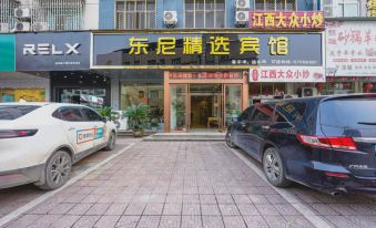 Yongkang Dongni Select Hotel