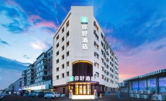 Hello Hotel (Changchun Jilin University Nanling Campus Branch)