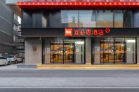 Ibis Hotel (Xi'an Bell and Drum Tower HUIMIN  Street Store） Hotel di 