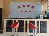 Ningdu Jinxin Hotel