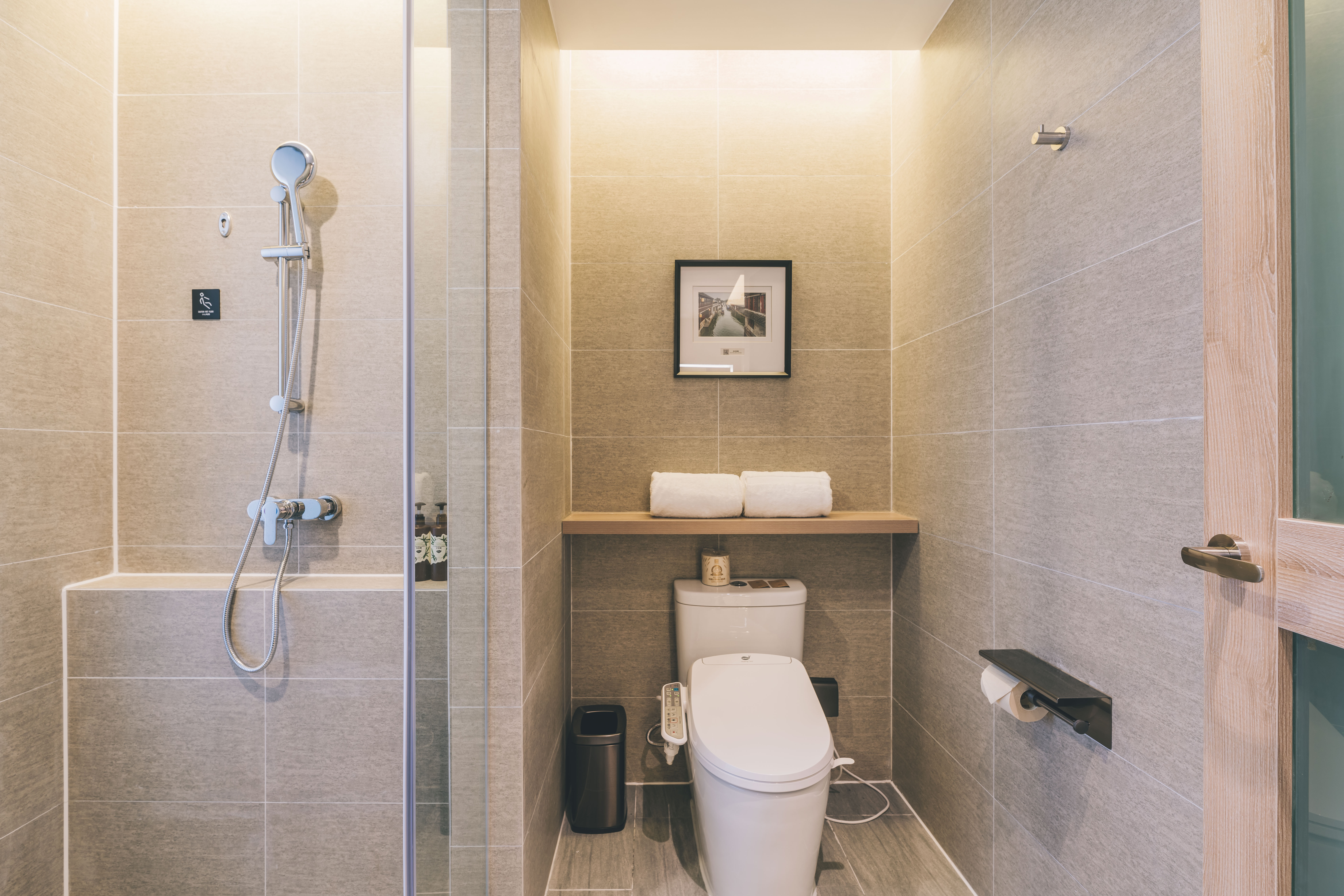 几木套房（小冰箱+智能马桶）