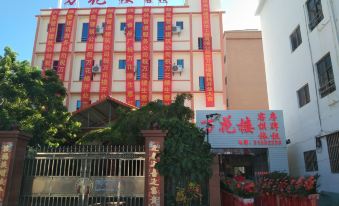 Oriental Wanhualou Inn