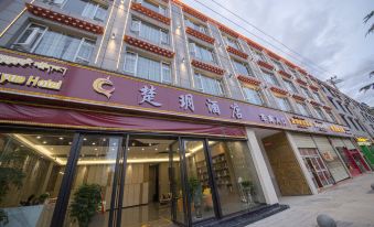 Chuyue Hotel