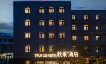 True Go Hotel  (Beijing Zhongguancun)