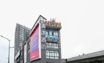 Qingmu Hotel (Maiyuqiao Subway Station Hongshan Zoo)