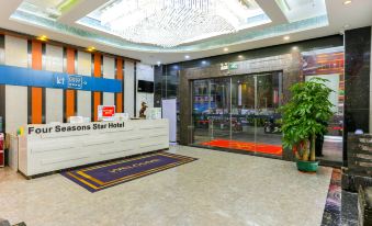 Four Seasons Hotel (Gongming Square Metro Station Daqili Branch)