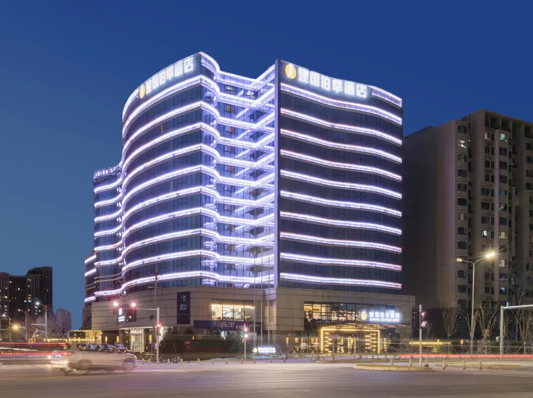 Beijing Tongzhou Universal Resort Jianguo Boutique Hotel - Tianjin