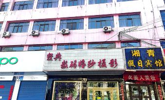 Qiyuan Xiangqing Hotel