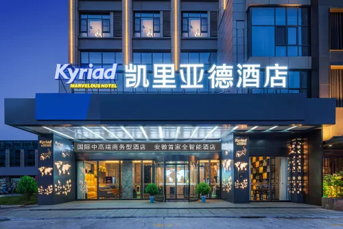 Kyriad Hotel (Fuyang Funan International Automobile City)