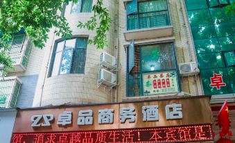 Santai Zhuopin Business Hotel