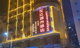 Chongzuo Zuojiang City Hotel