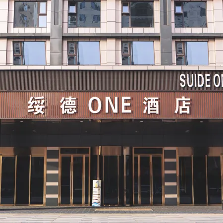 suide one hotel Отели в г. Суйдэ