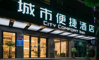 City Comfort Inn (Guangzhou Zengcheng Wanda Metro Station)