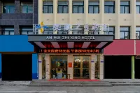 Anhui Star  Hotel