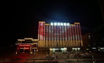 Fuhai Jindu International Hotel
