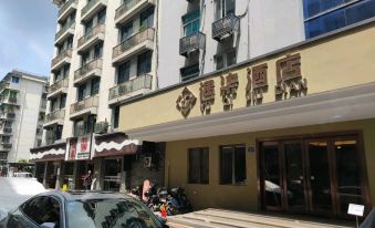 Hangzhou YuQi Hotel