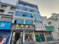 Huang Mountain Wangfeng Hotel Ξενοδοχεία στην πόλη 
