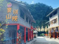 Wushan Chinese Inn (Guangwushan Scenic Area South Gate)