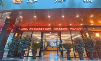 Muyuan Hotel