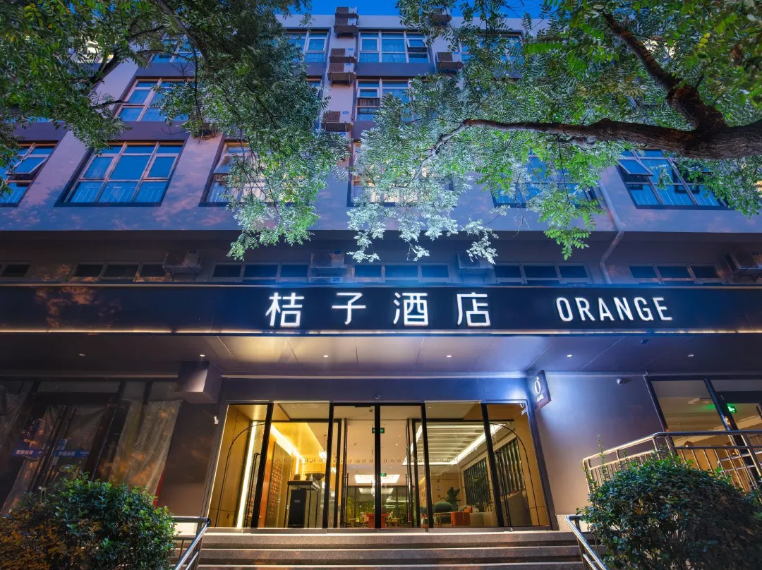Orange Hotel - Beijing