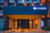 Yueran·Jia Hotel (Leshan High Speed Railway Station Shihao Plaza Branch)
