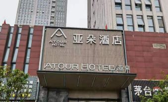 Atour Hotel (Wuhan East Railway Station Optics Valley High Tech)