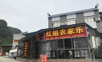 Hongjie Farmhouse