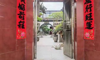 Jixi Renli Ancient Town Farmhouse