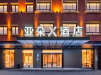 Atour X Hotel, Wansheng South Street, Hengdian Hotel a Dongyang