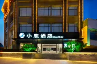 Xiaolu Hotel (Minhe) Ξενοδοχεία στην πόλη 