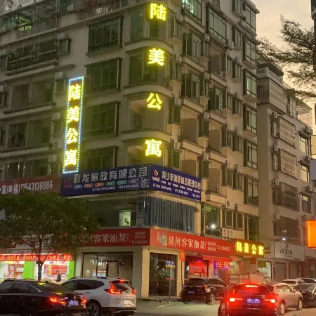 Lufeng Apartment