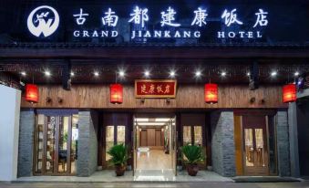 Grand Jiankang Hotel