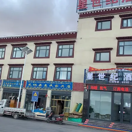Star Century Hotel