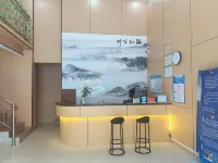 Shixing Yijing Hotel (North Gate Road)