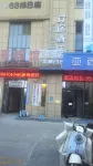 Ashe zhizhu Hotel