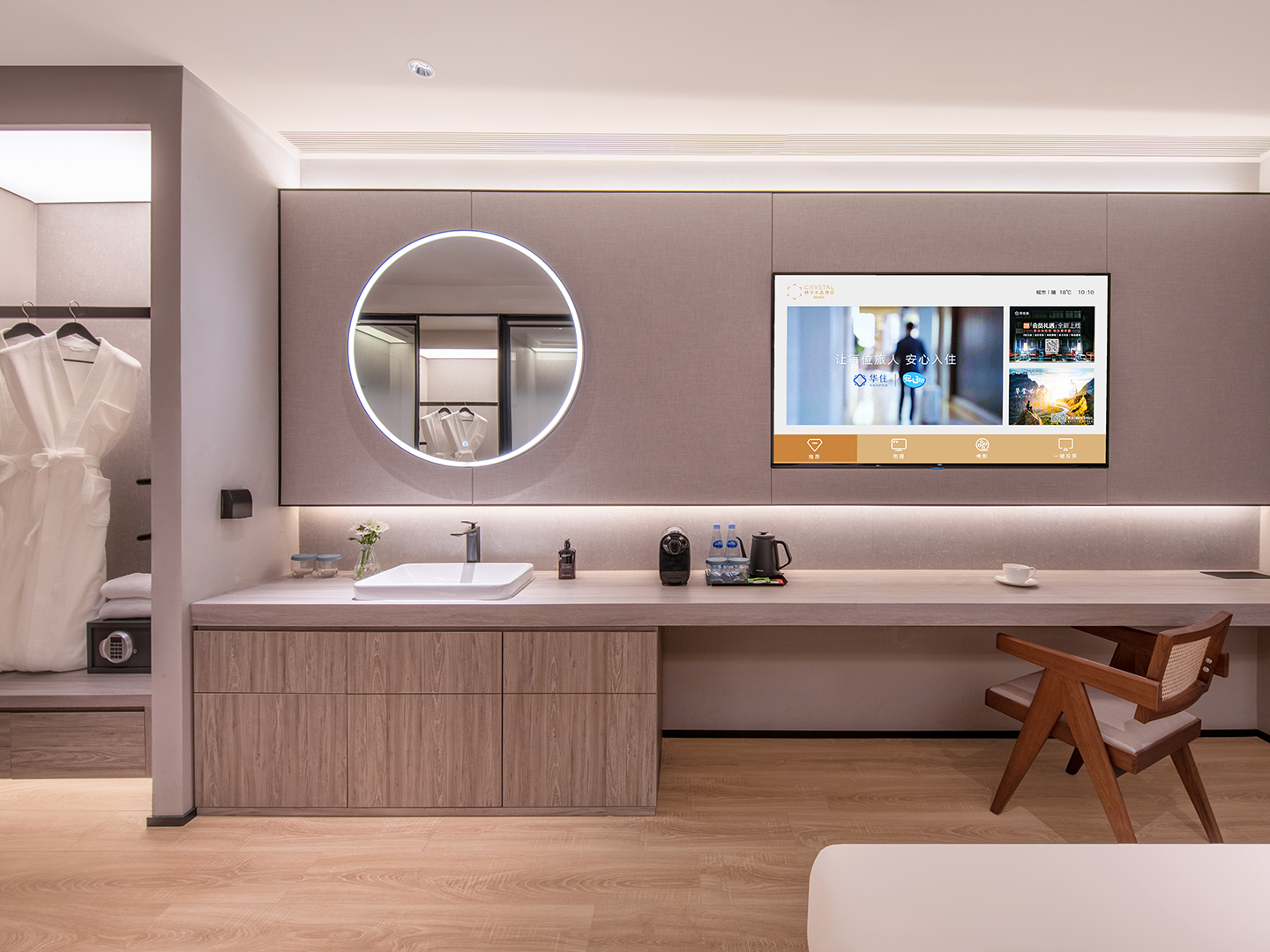 行政大床房（65寸投屏电视+智能客控+DIY手冲套装）