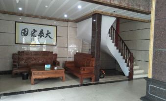 Guangxin Hotel (Jiexi Park Branch)
