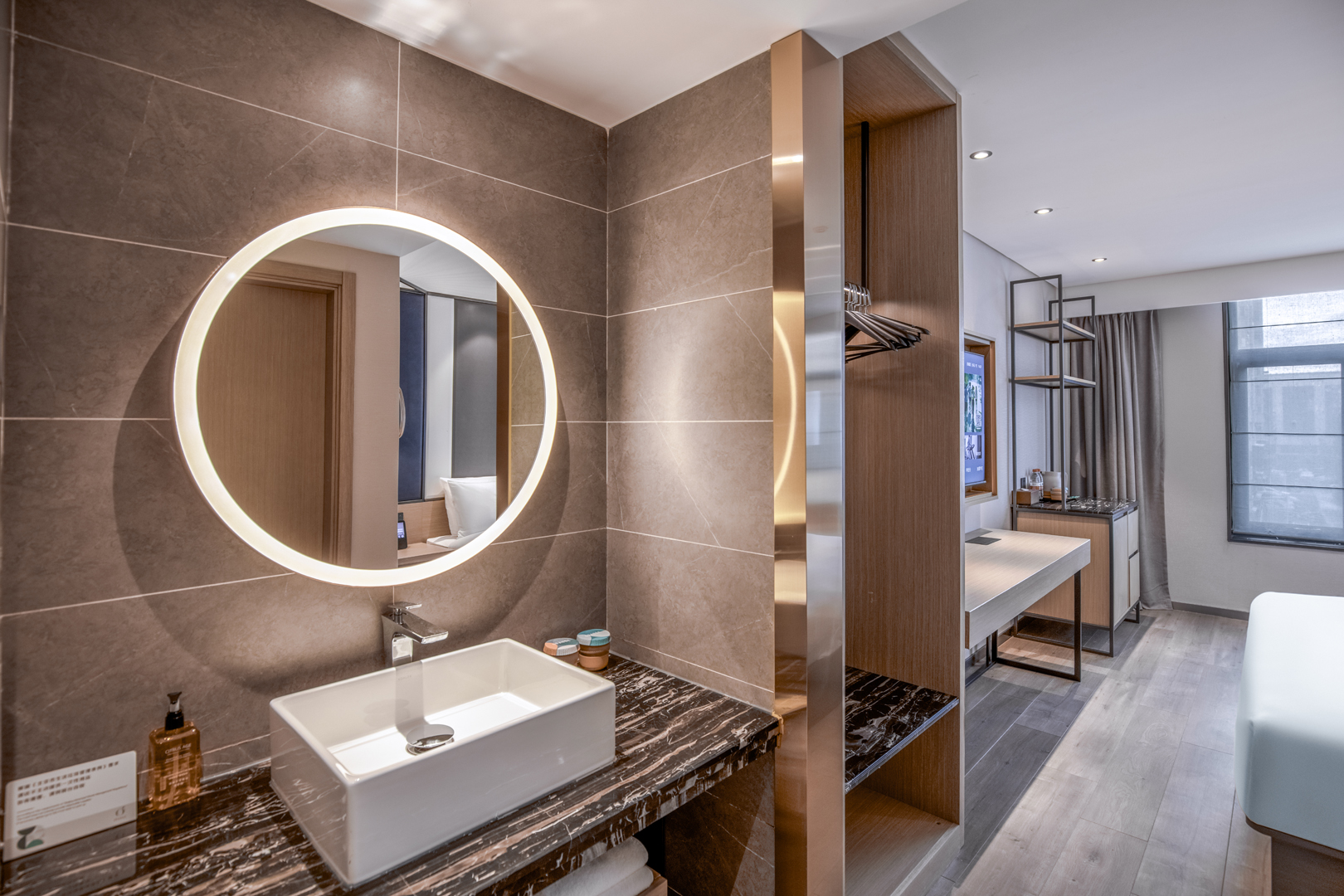 民族风情（智能客控+电视投屏+小冰箱）