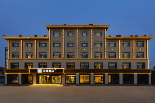 Ni Haoホテル（浜州山東省航空学園）