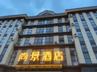 Shangjing Hotel Hotels in Fumin