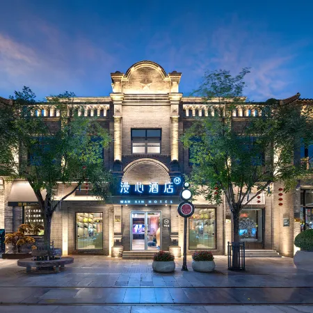 Manxin Hotel Beijing Tiananmen Qianmen Street