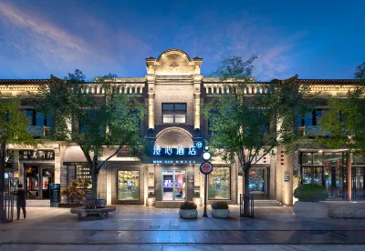 Manxin Hotel Beijing Tiananmen Qianmen Street Hoteles en 
