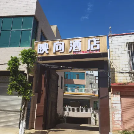 Yingxiang Hotel