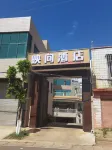 Yingxiang Hotel