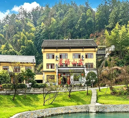 Shaoshan Chenyang Villa